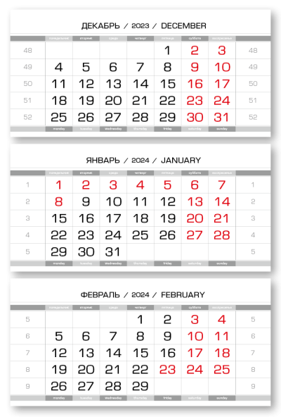 Календарные блоки 2024, Макси Стандарт КС, Серебристо-Белый